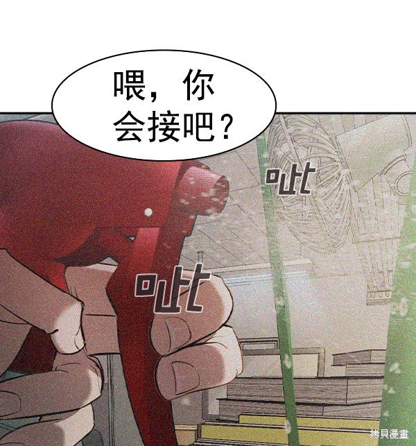 第2季038话
