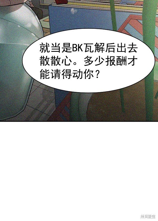 第2季038话