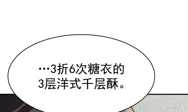 第2季038话