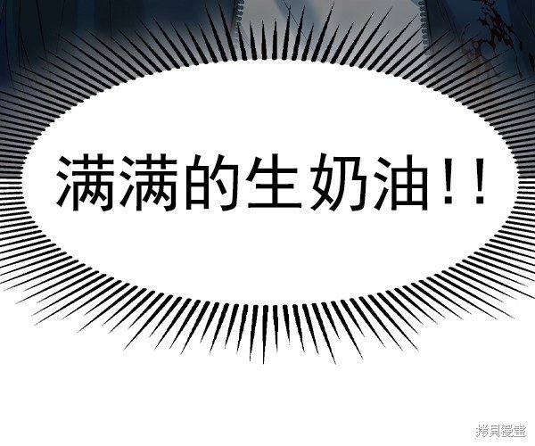 第2季038话