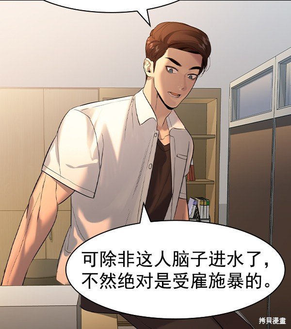 第2季039话