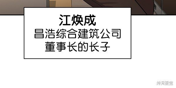 第2季039话