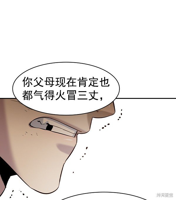第2季039话