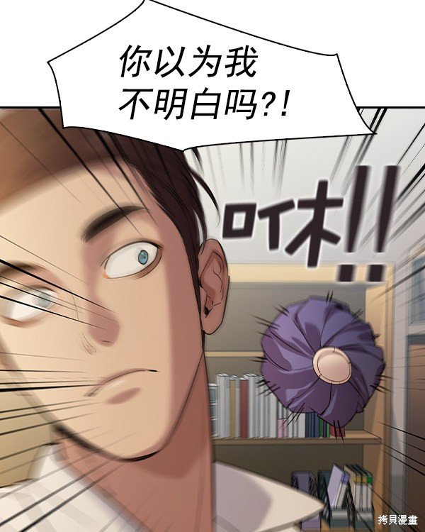 第2季039话