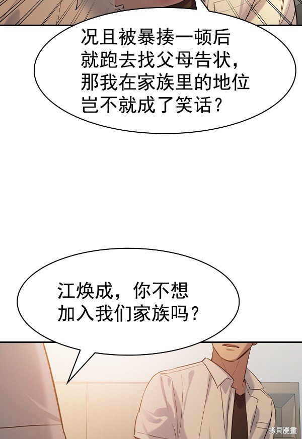 第2季039话