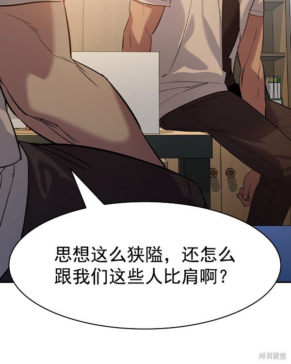 第2季039话