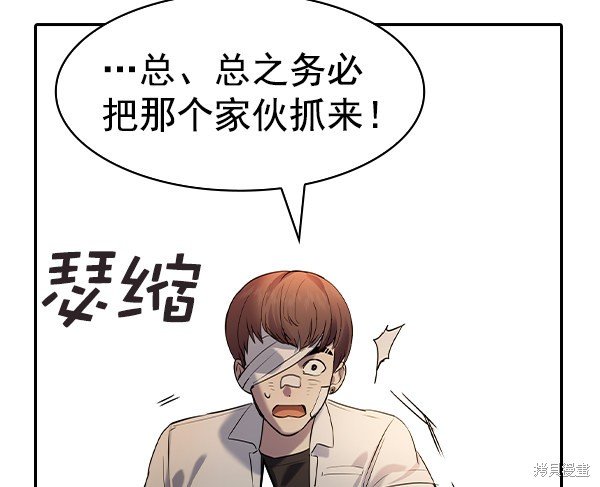 第2季039话