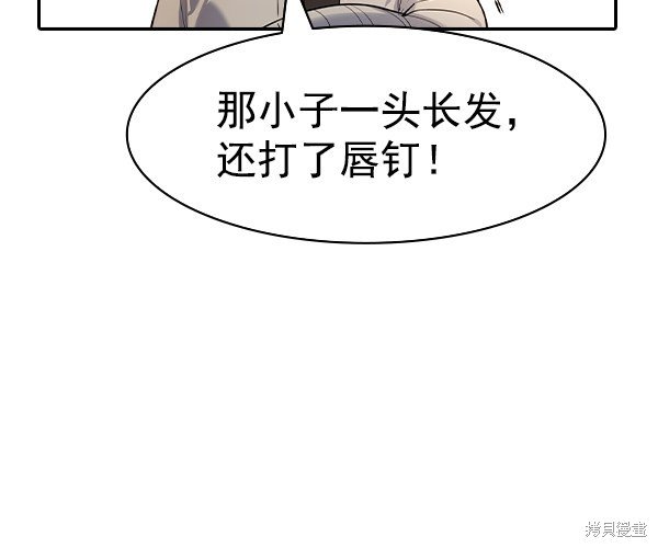 第2季039话