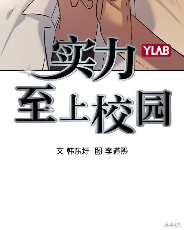 第2季039话