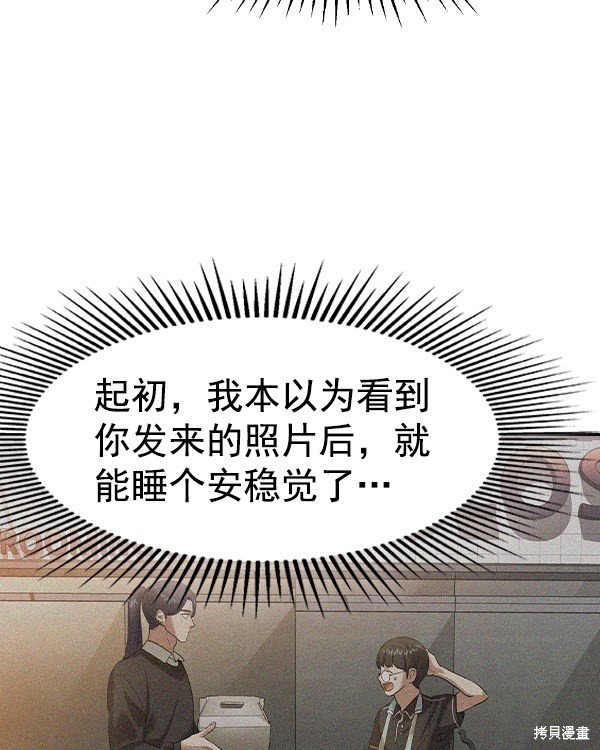 第2季039话