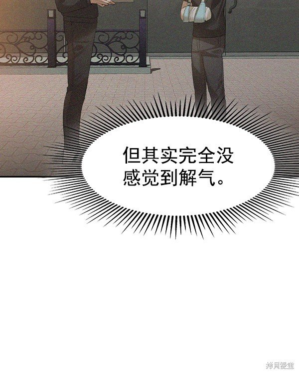 第2季039话