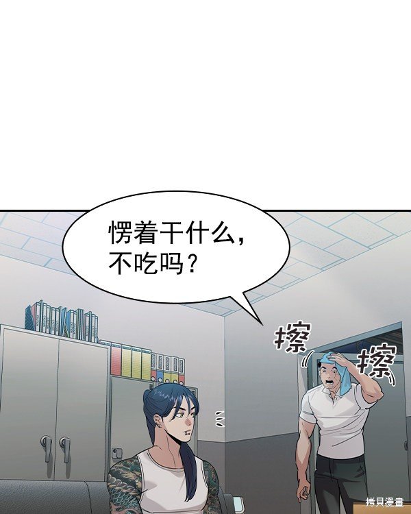 第2季039话