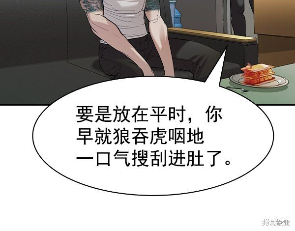 第2季039话