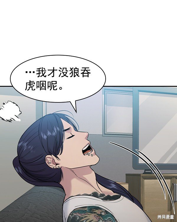 第2季039话