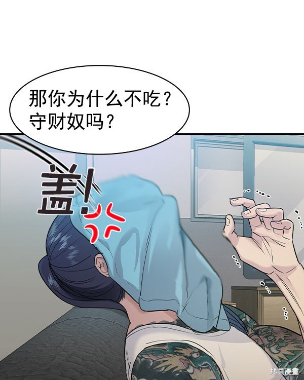 第2季039话