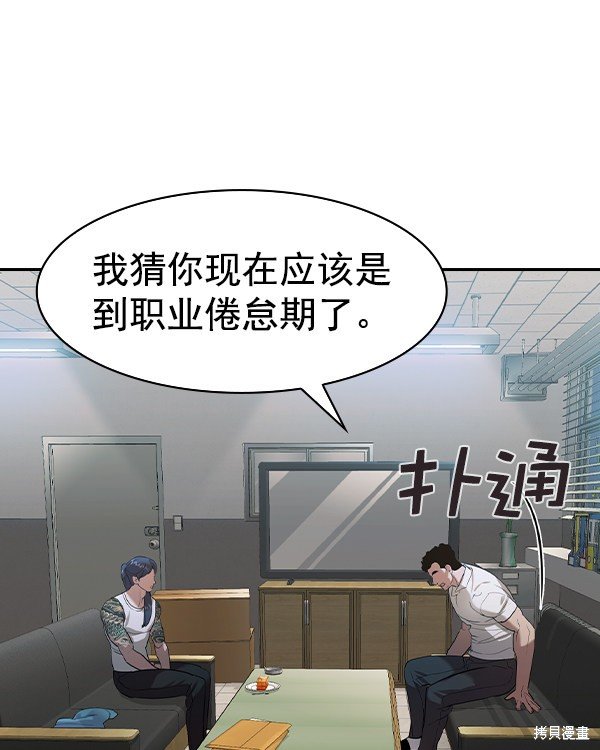第2季039话