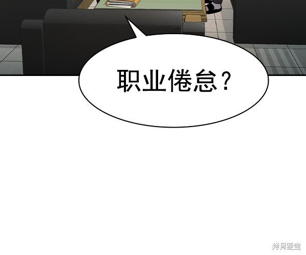 第2季039话