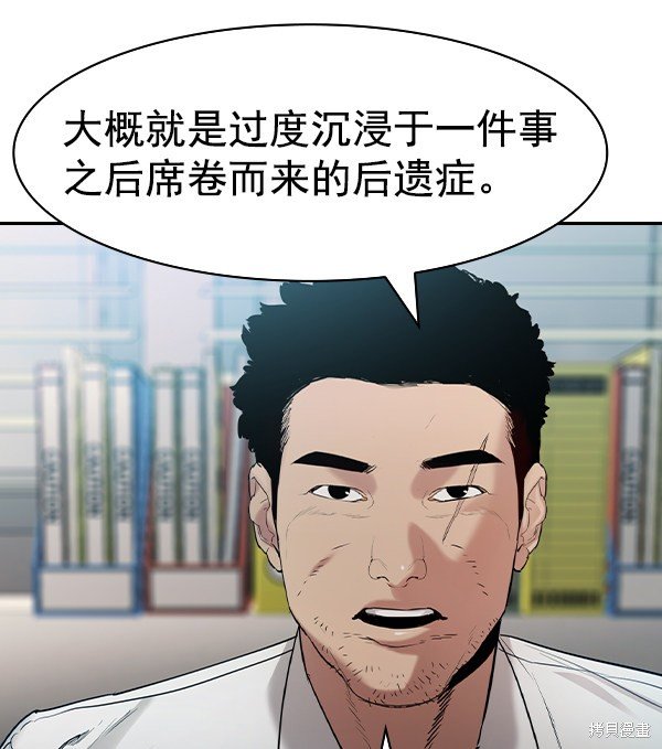 第2季039话