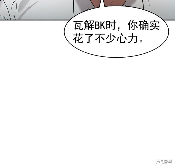 第2季039话