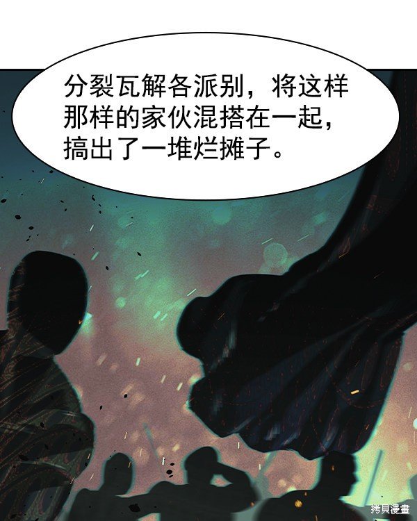 第2季039话