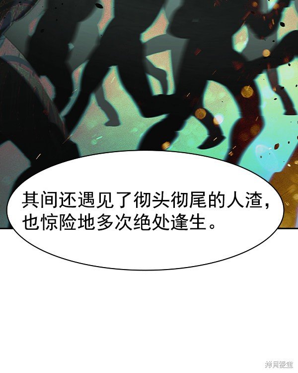 第2季039话