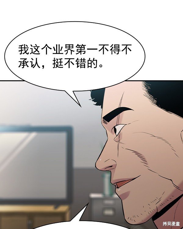 第2季039话