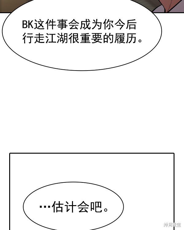 第2季039话