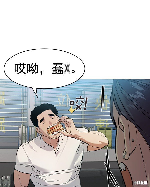 第2季039话