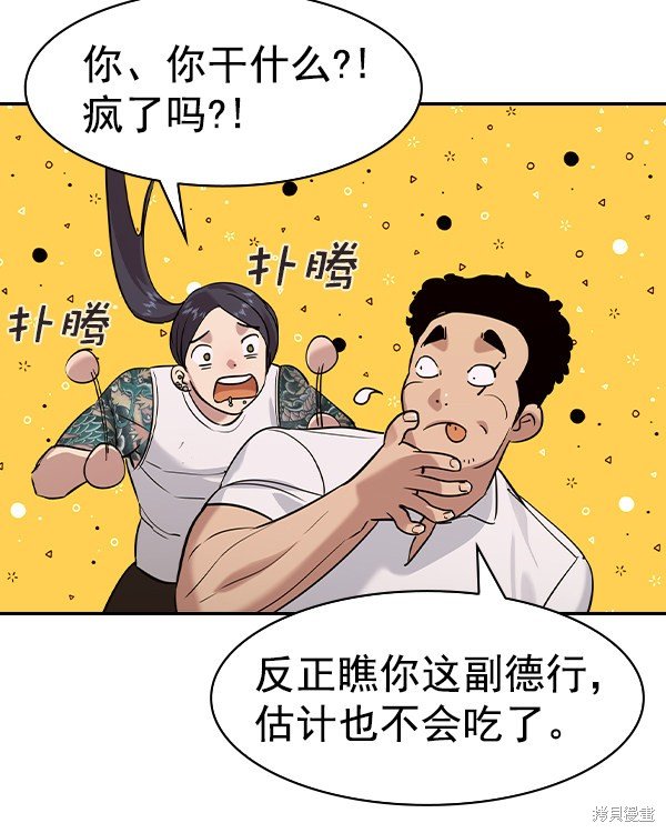 第2季039话
