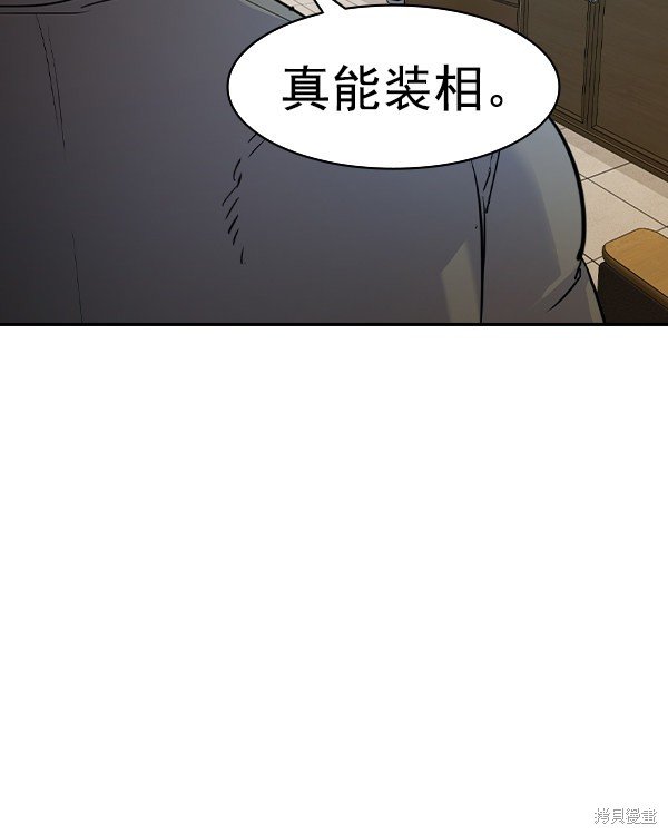 第2季039话