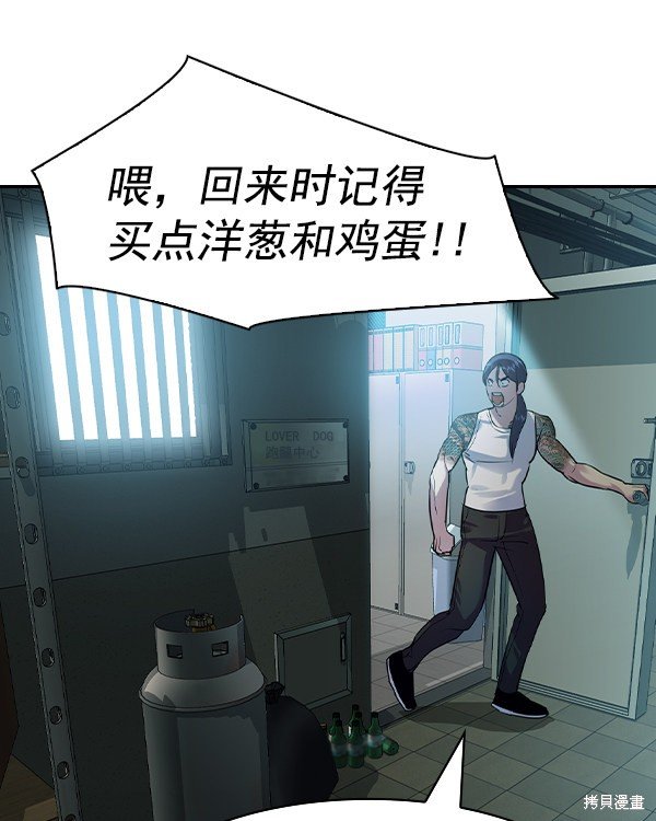 第2季039话