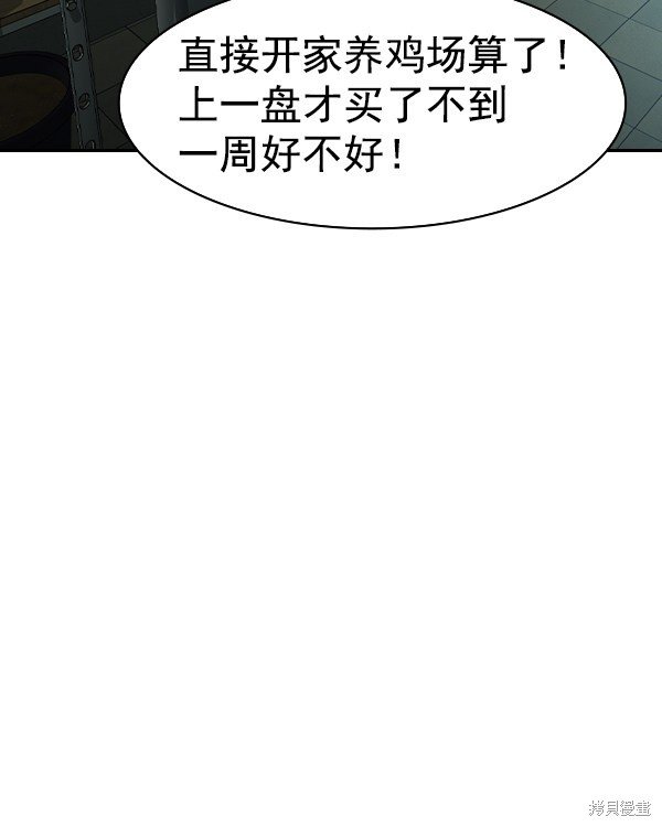 第2季039话