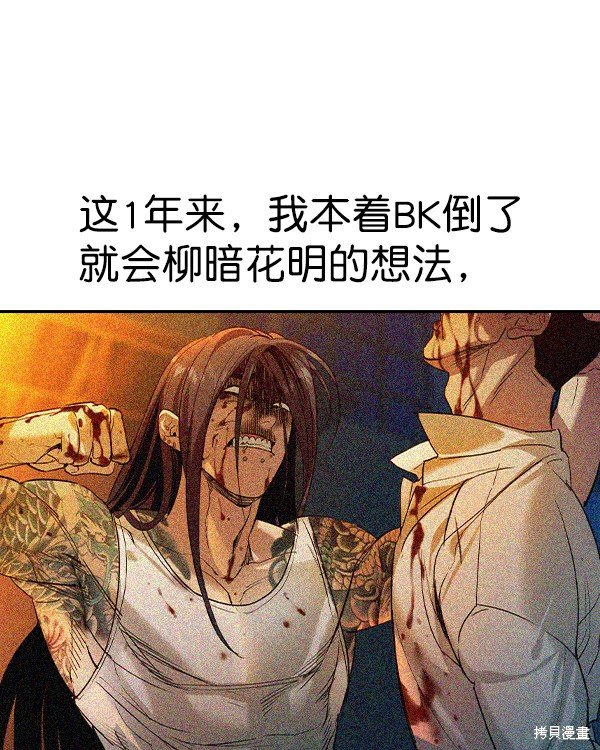 第2季039话