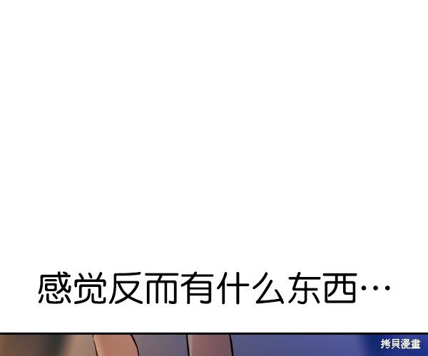 第2季039话
