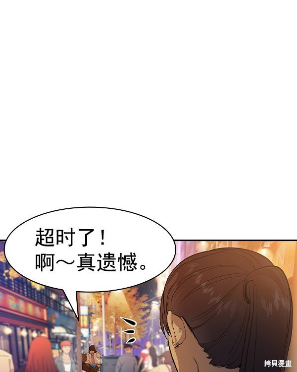 第2季039话