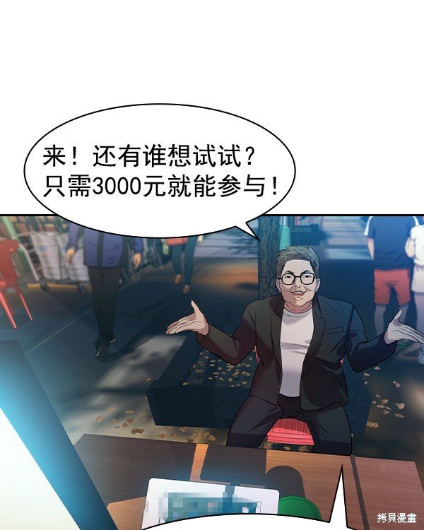 第2季039话