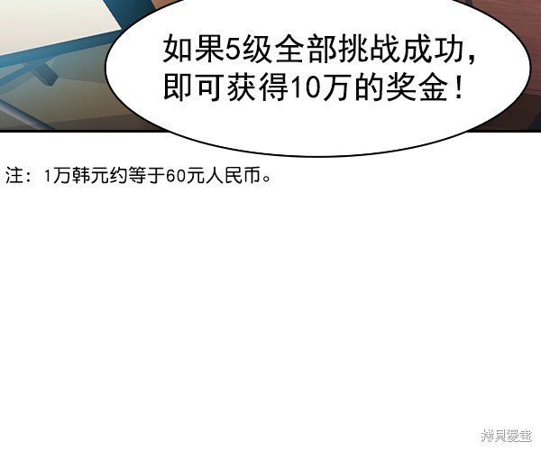 第2季039话