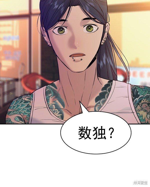 第2季039话