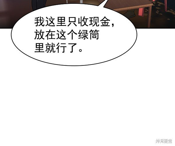第2季039话