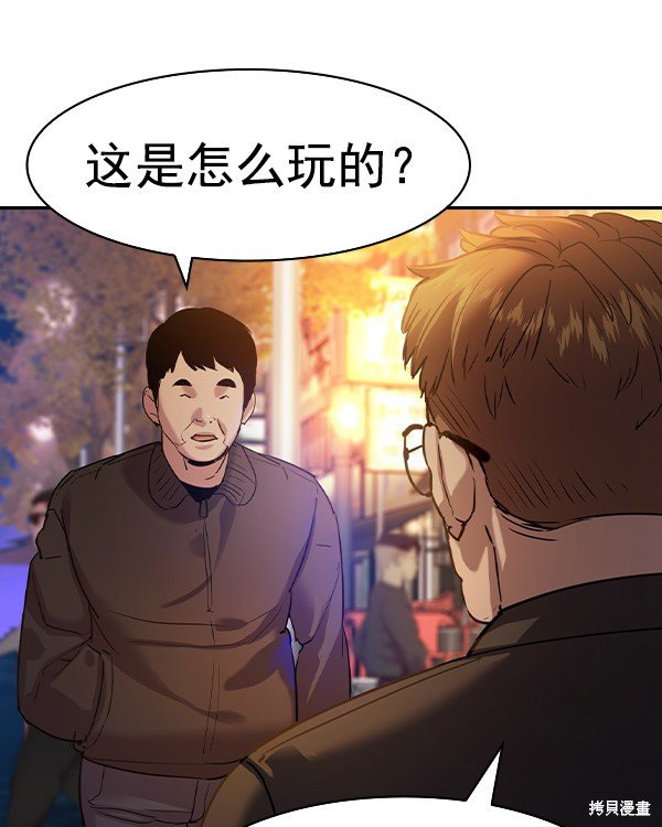第2季039话