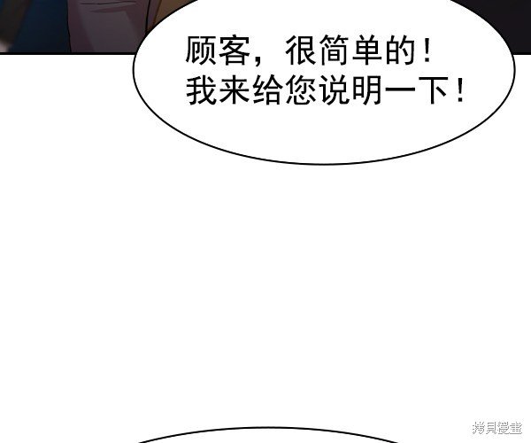 第2季039话