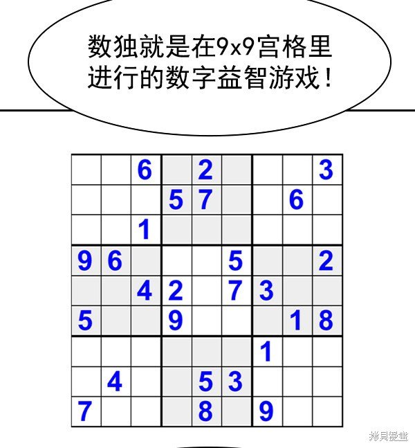 第2季039话