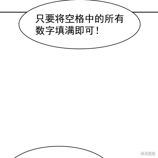第2季039话