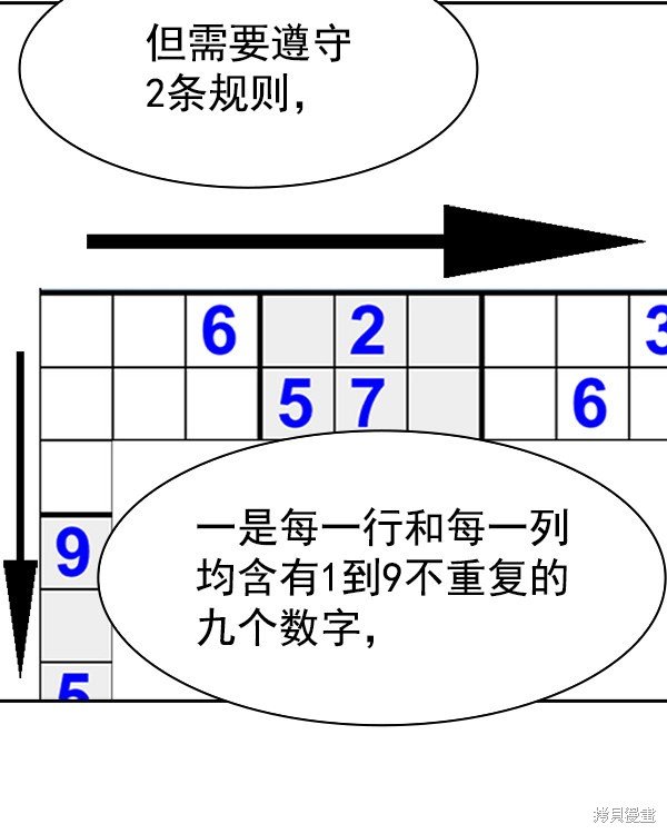 第2季039话