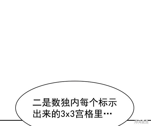 第2季039话