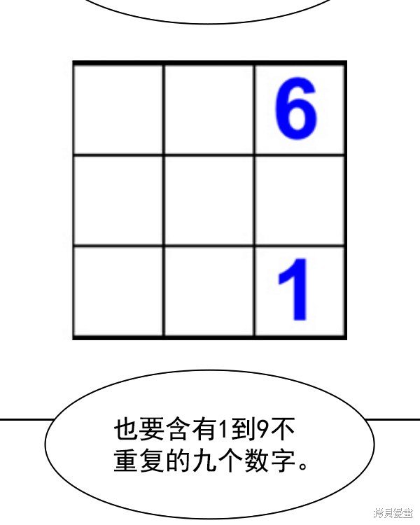 第2季039话