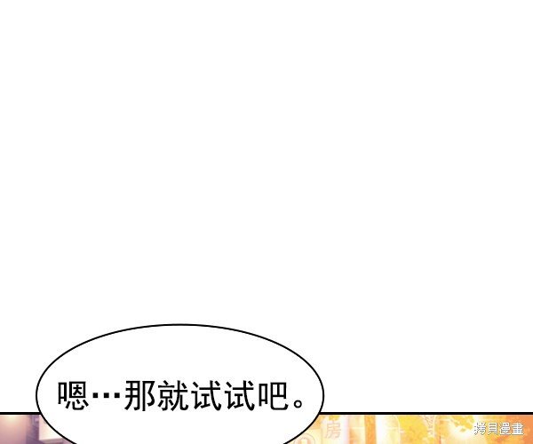 第2季039话