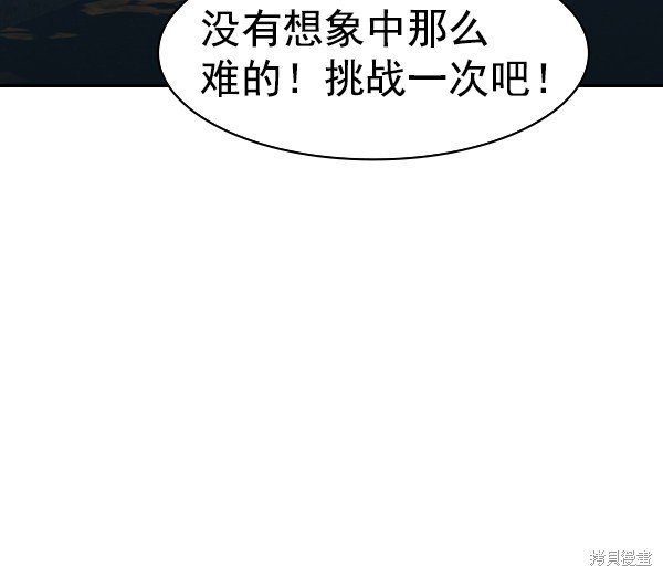 第2季039话