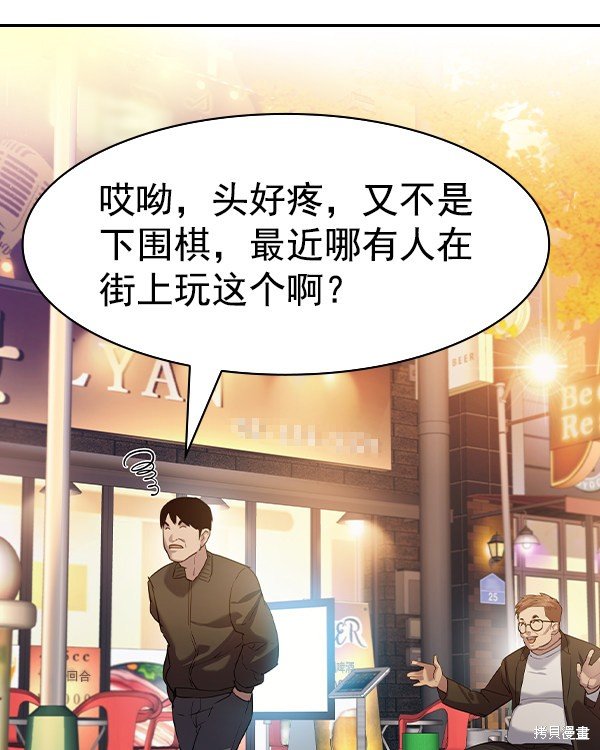 第2季039话