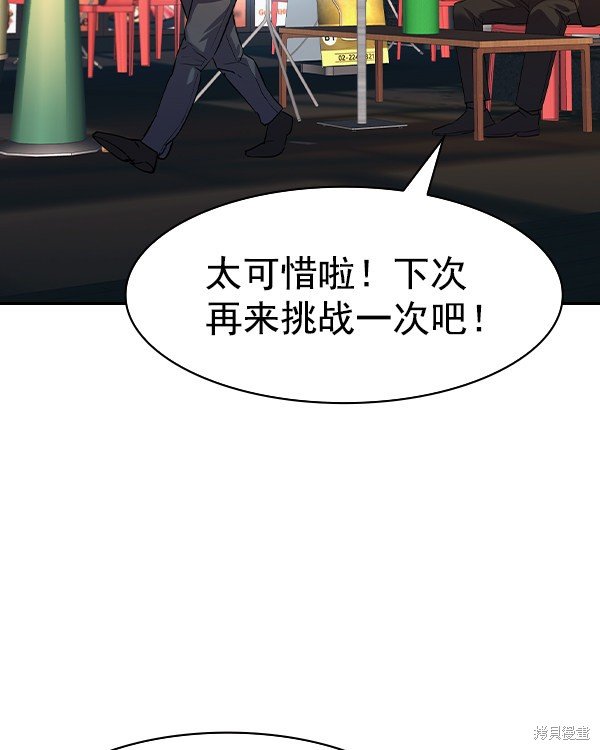 第2季039话